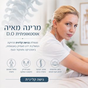 מרינה