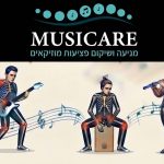 ניתוח ממוקד של מנחי נגינה בעייתיים לפי כלי נגינה